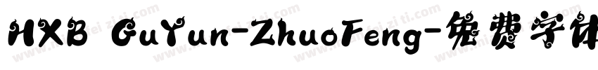 HXB GuYun-ZhuoFeng字体转换